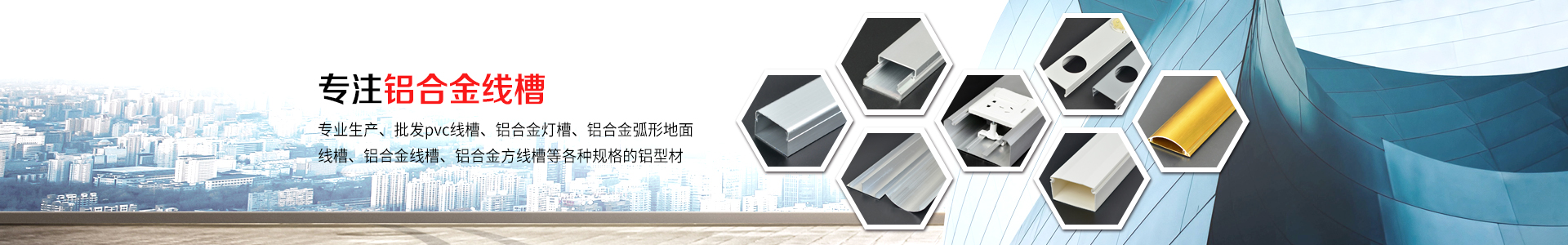 產品中心-江陰市鳴誠鋁業(yè)有限公司